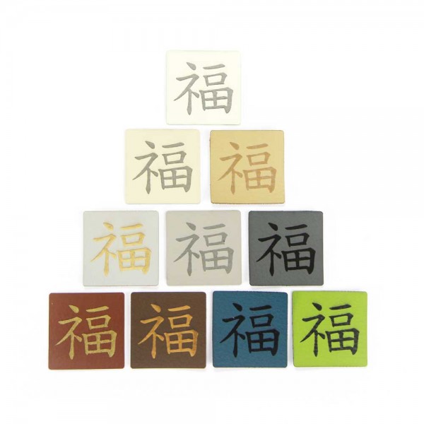 Kunstleder-Etiketten "Glück" - chinesisches Zeichen